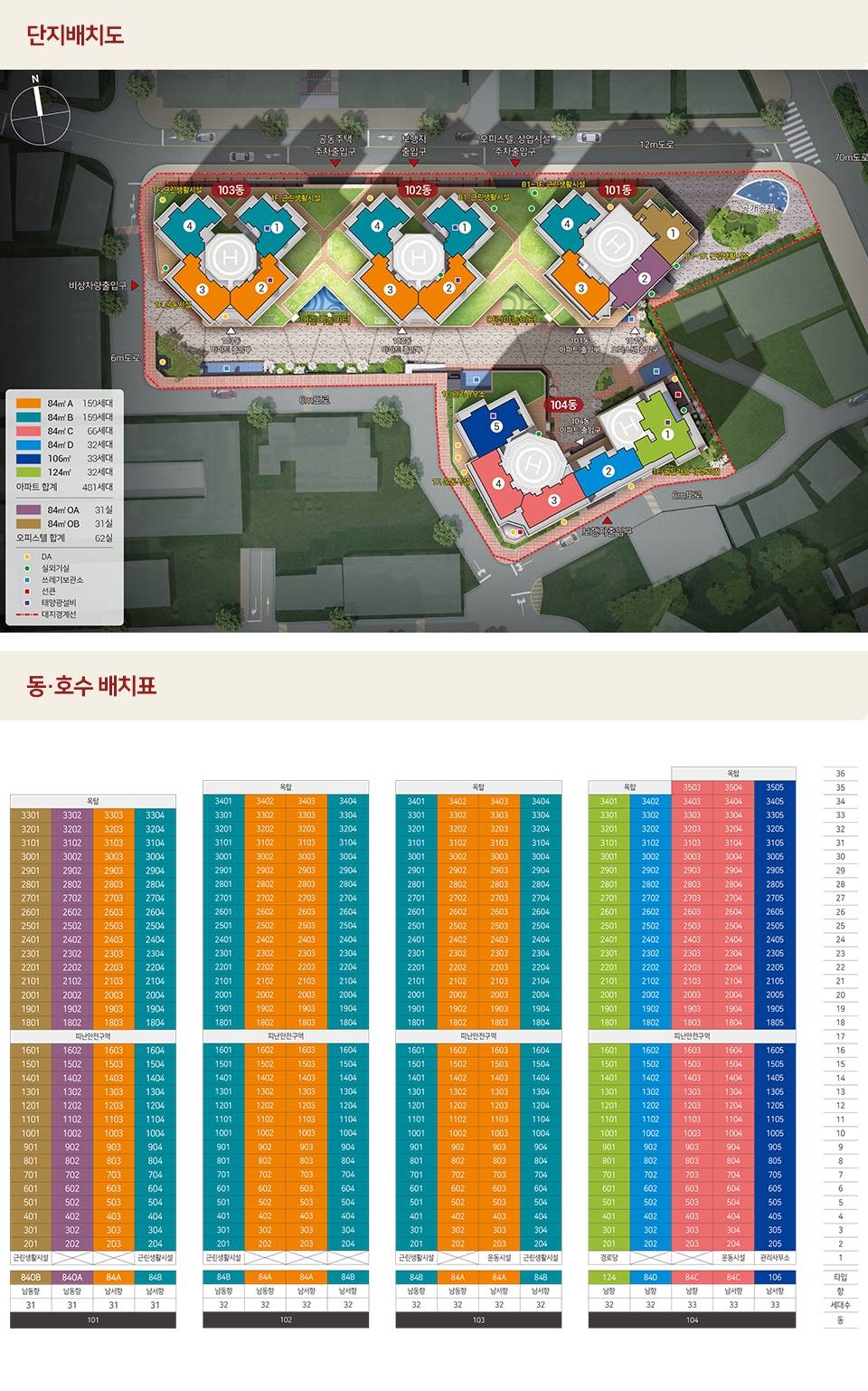 힐스테이트 동대구 센트럴 모델하우스 (3).jpg